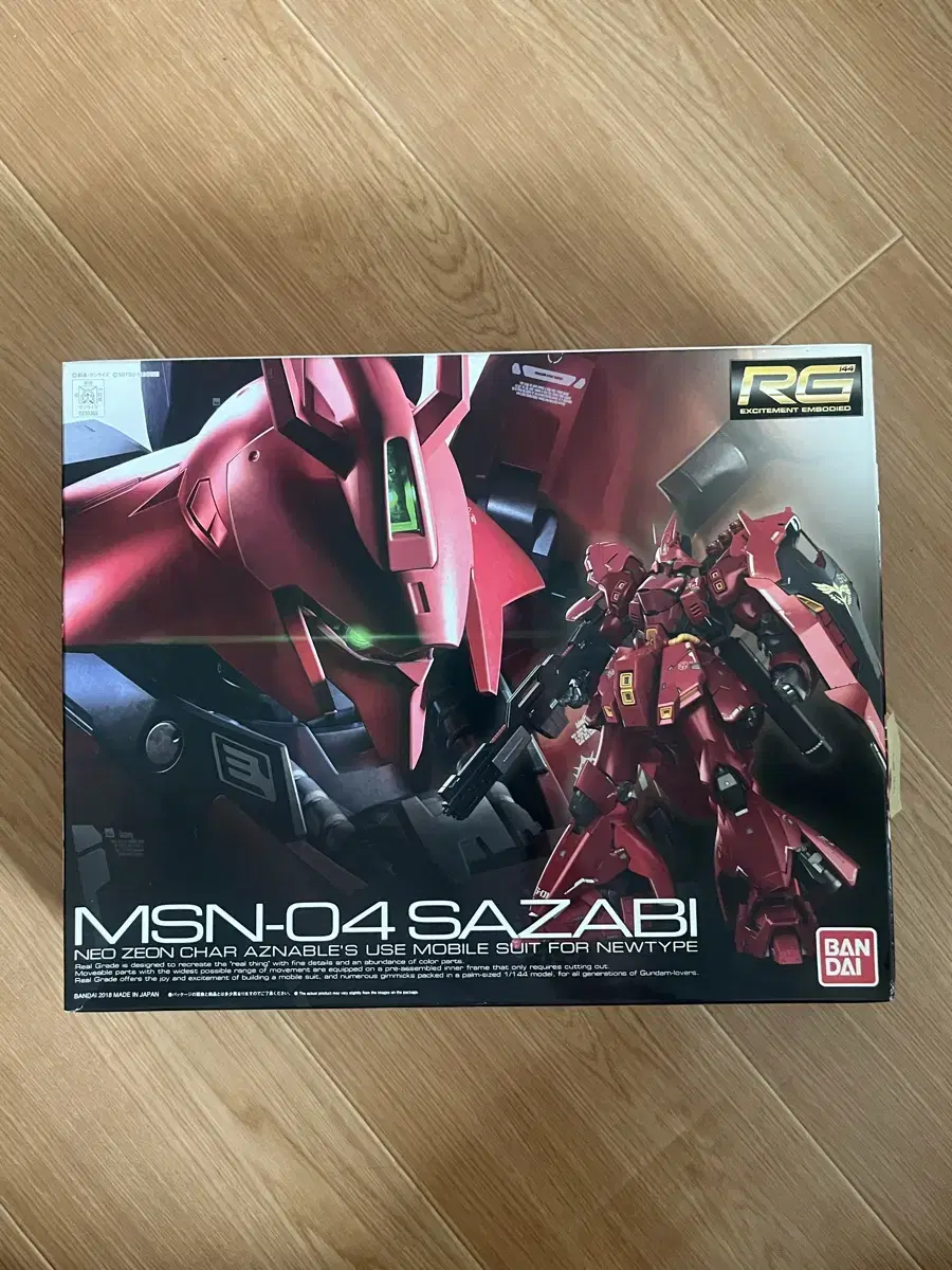 건담 RG MSN-04 SAZABI